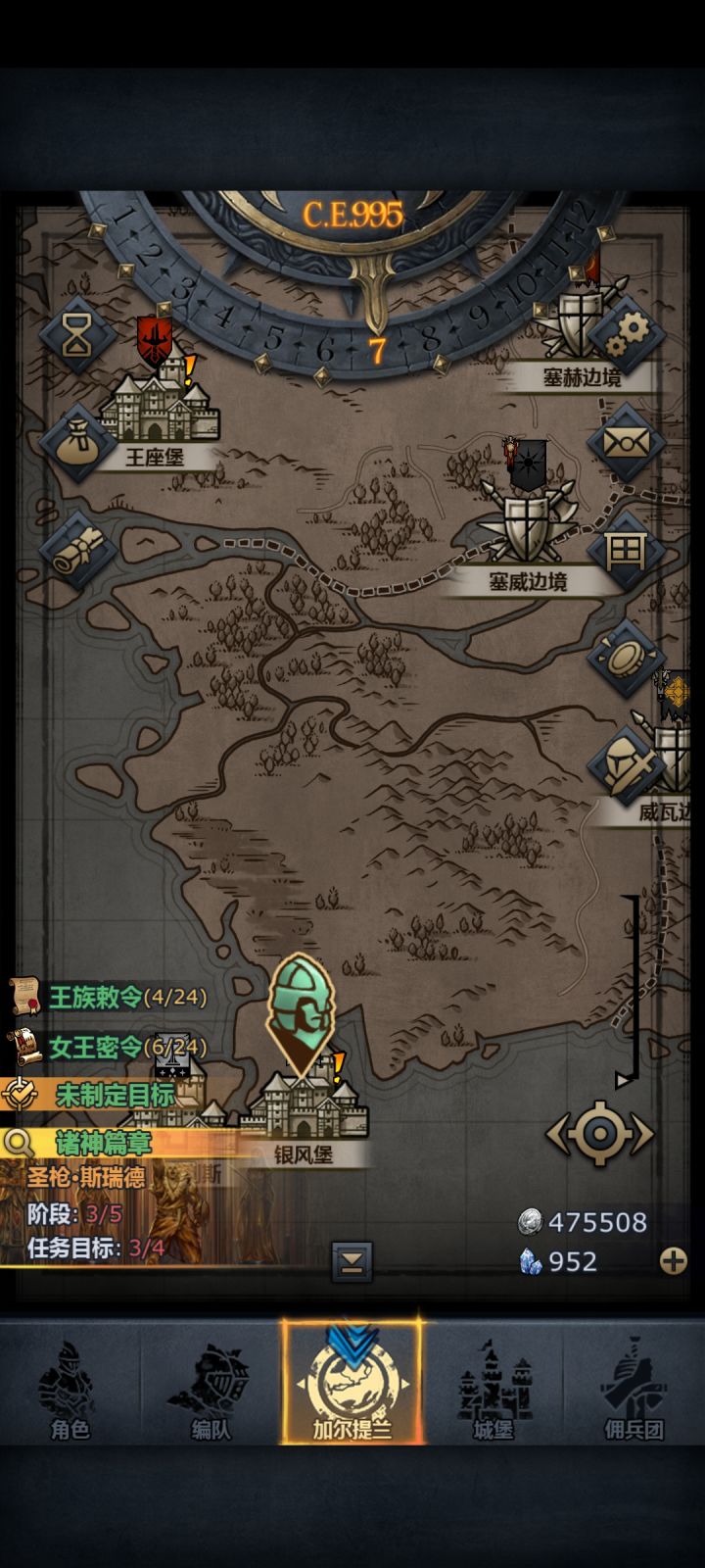 为什么任务消失了截图