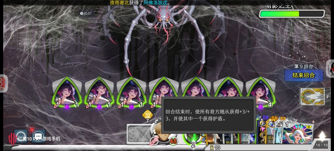 灾厄蜘蛛篇(盖亚) 1