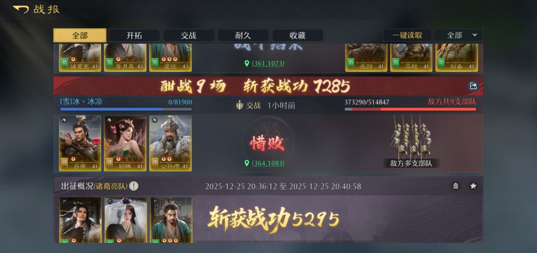 新人需要知道的战场基本操作 2