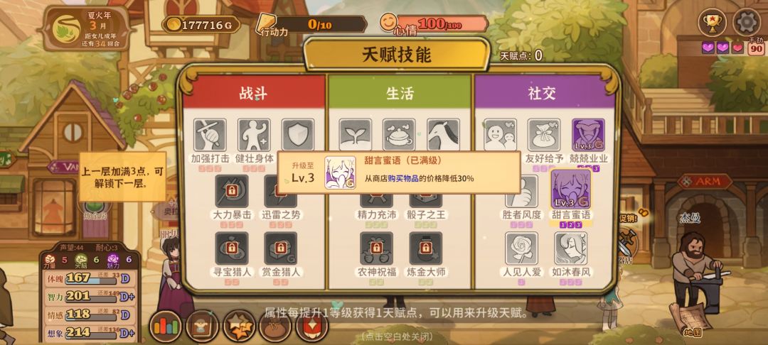 赚钱？不，是直接取款！截图