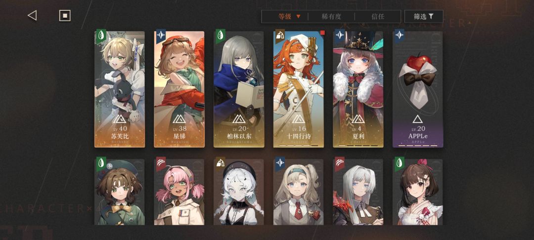 深眠 2