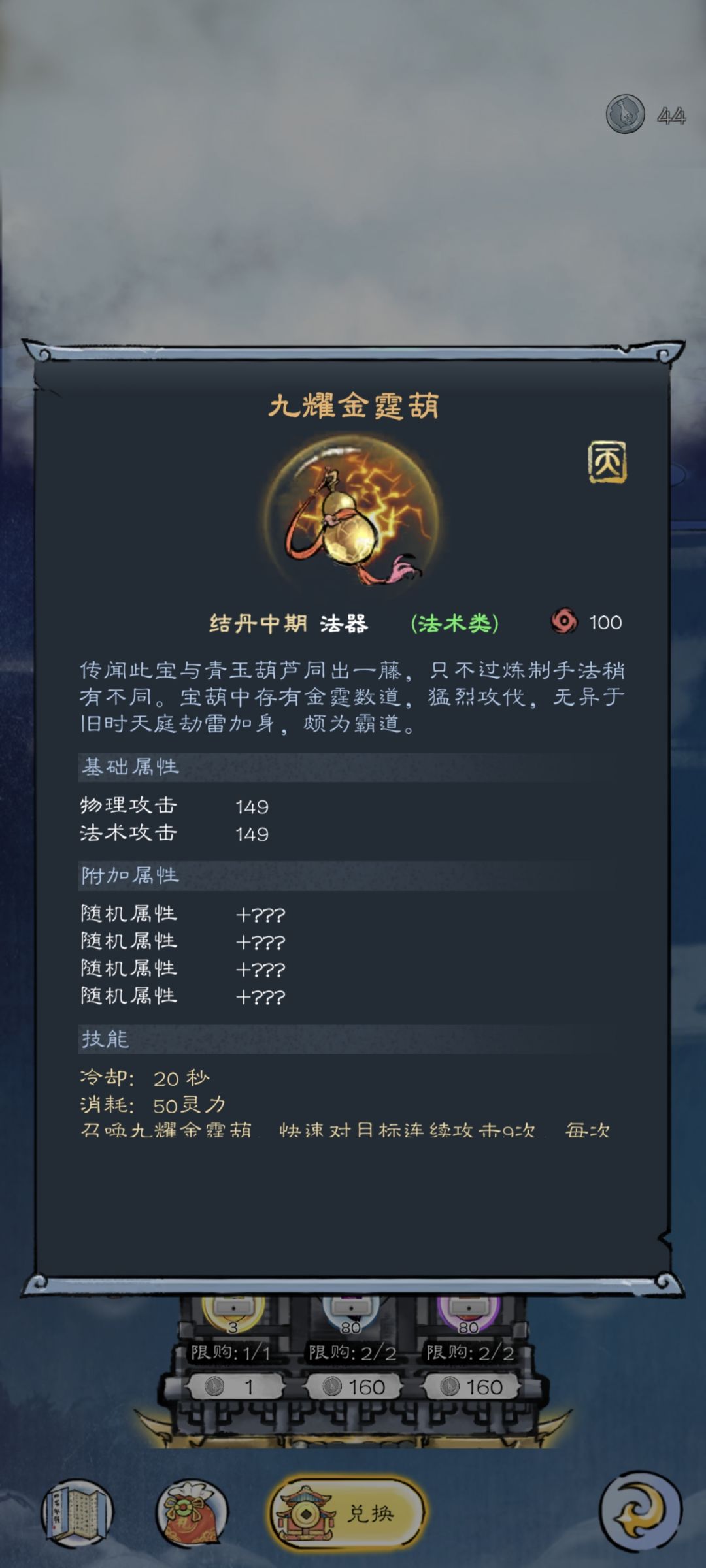 还值得拿吗?开服1周多 2