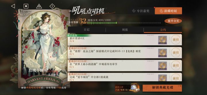 耍起好舒服啊截图