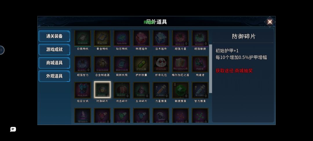 我东西全部不见了 2