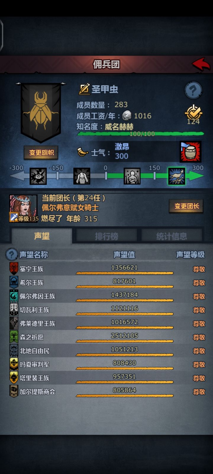 纪念第一次截图