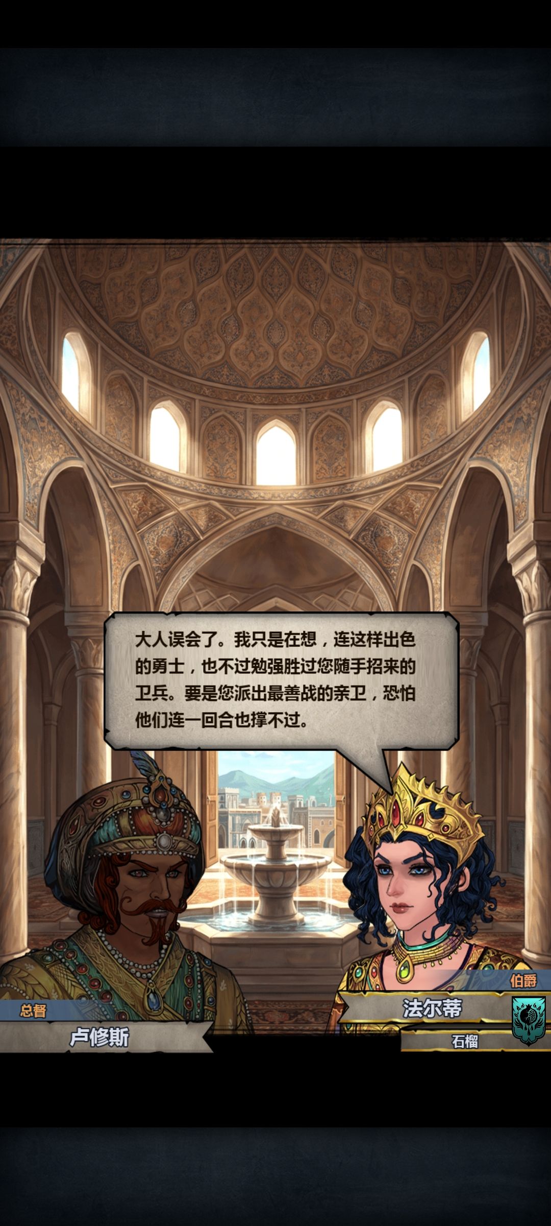 太离谱了,神器不离身的好吧…… 4