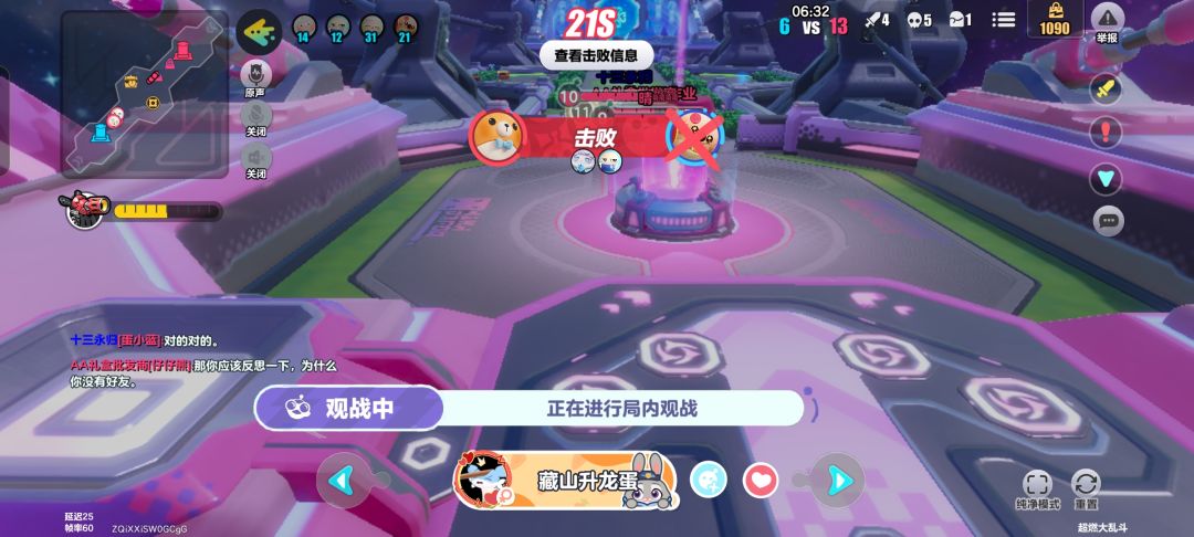 官方无视单排匹配体验 1