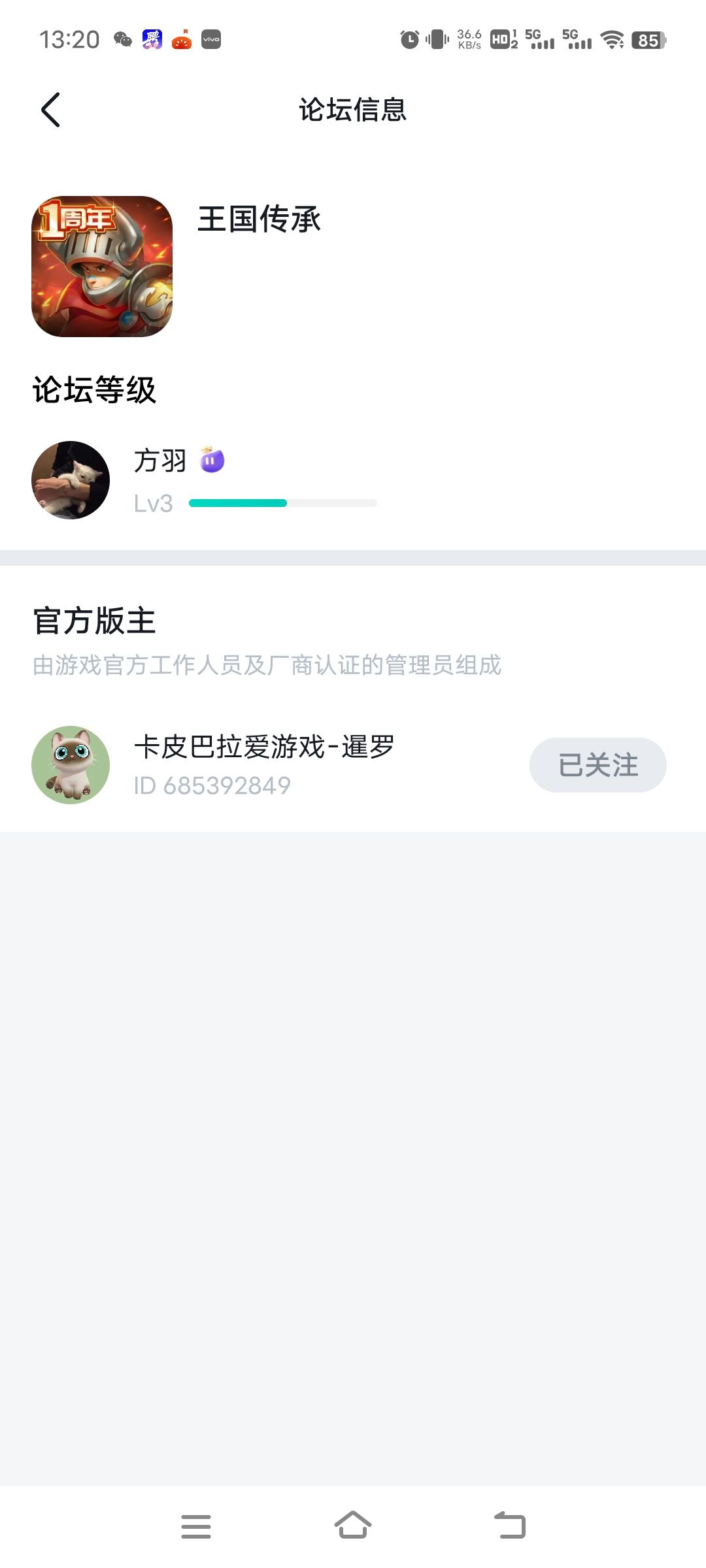 互帮互助,共同进步 1
