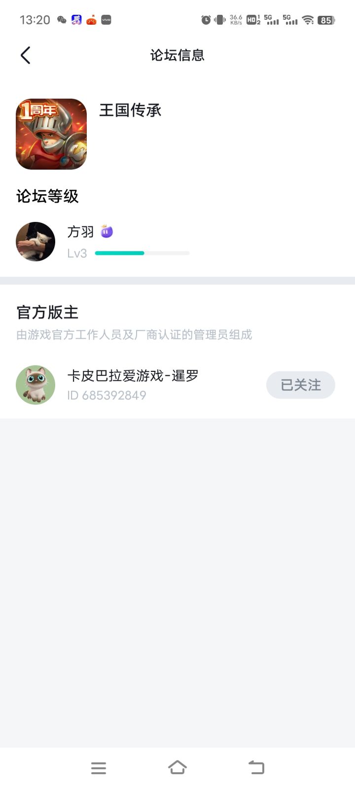互帮互助,共同进步截图