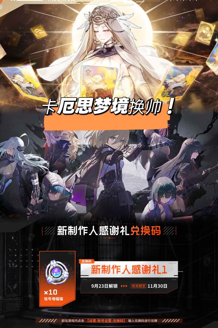 卡厄思创始人离场换帅!新团队承诺不会跑路截图