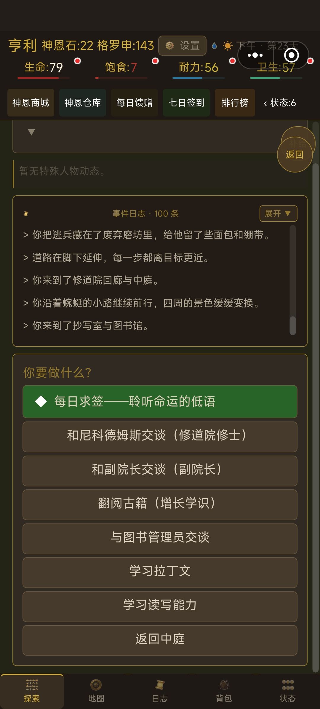 求助 2