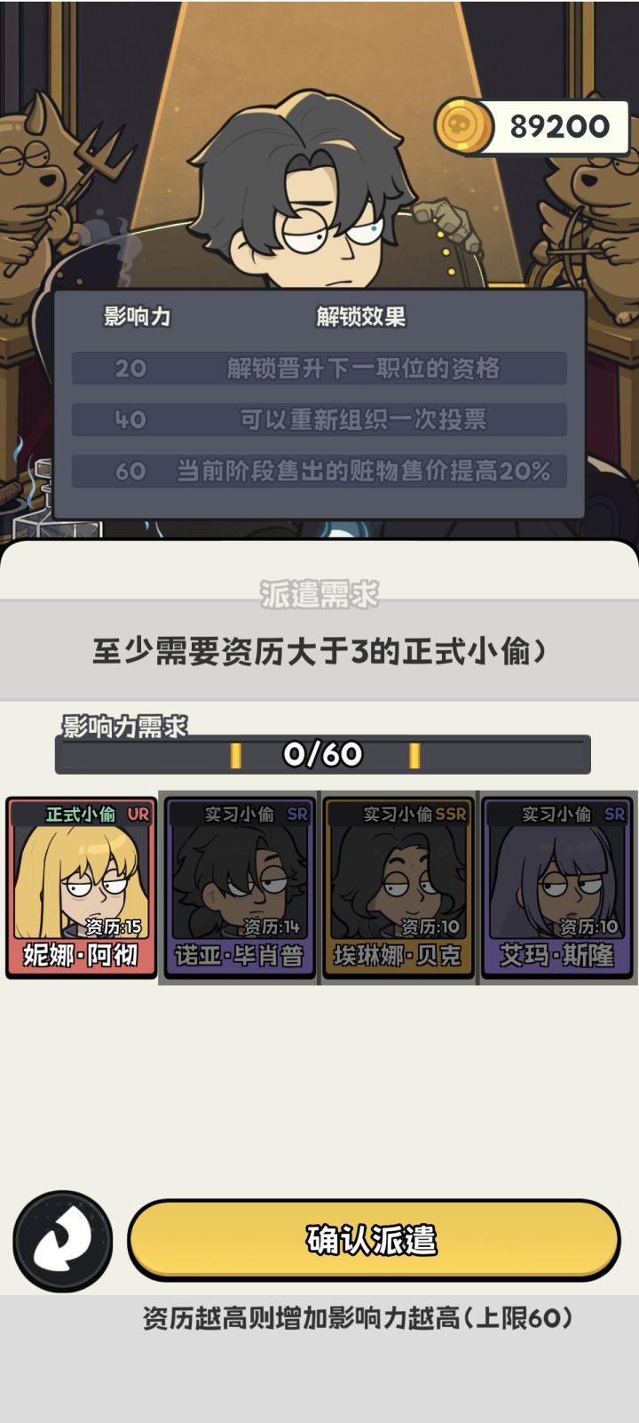 实习员工怎么变成正式的啊?截图