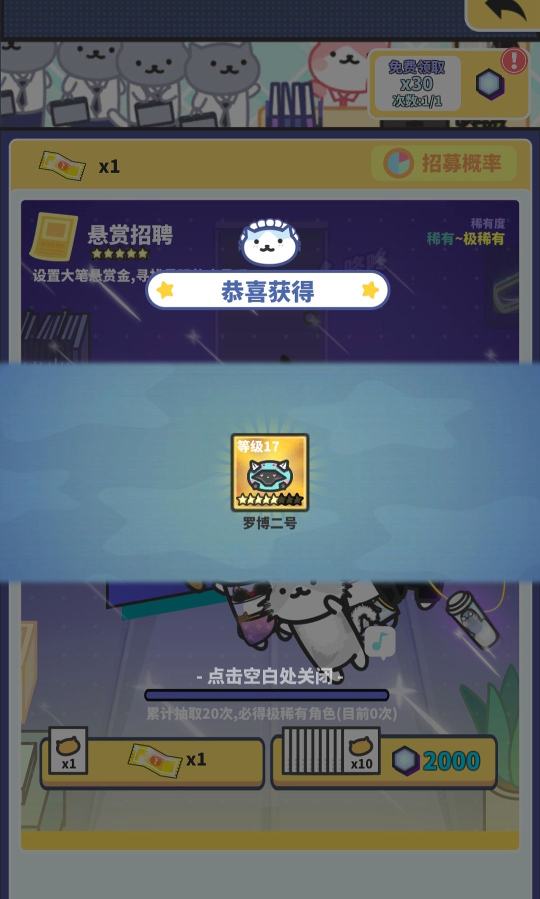 欧气满满 1