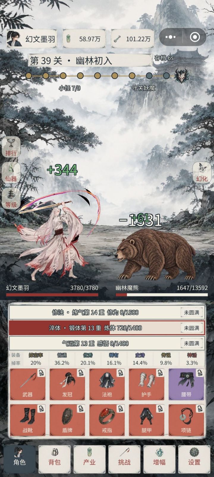 单机,联机,TAPTAP云服务已经打通截图