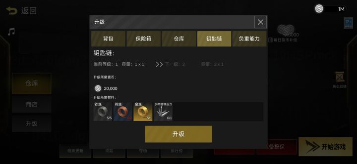 铜丝我摸到现在一个没有截图