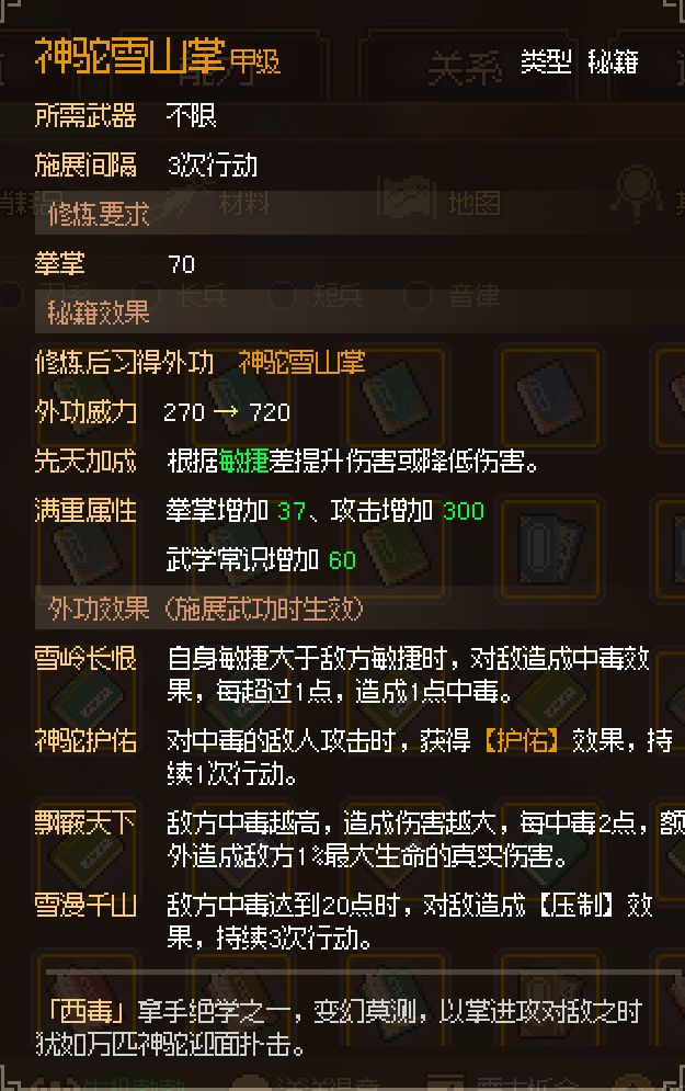 兄弟们,久等了,我回归了 12