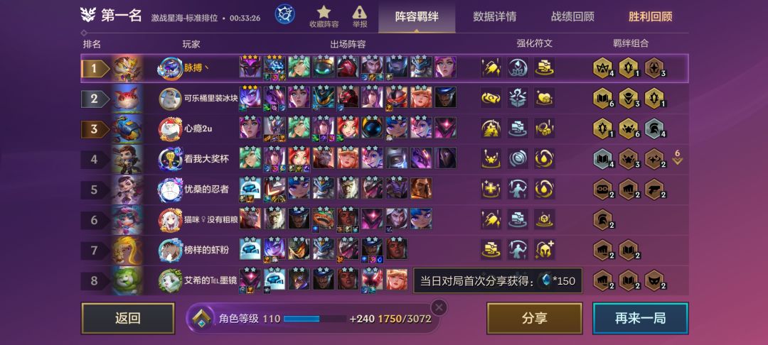 3费剑圣乱杀 1