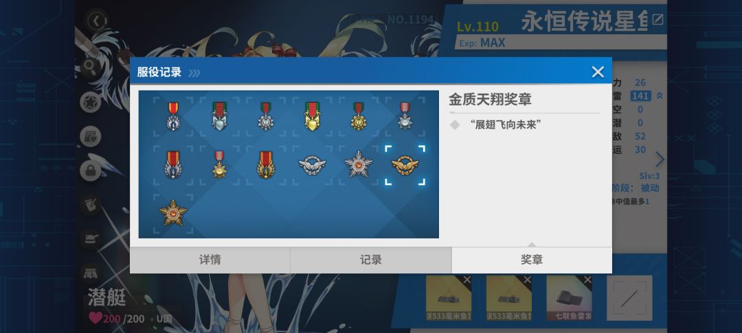 大青花鱼最可爱了 3