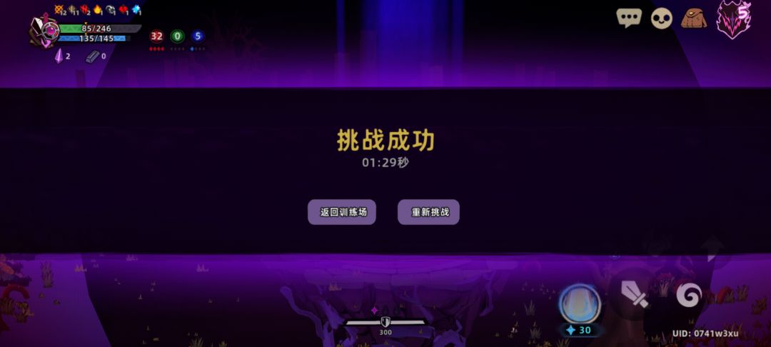 我目前最常用的一套 2