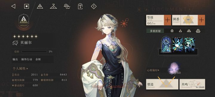 四百抽满塑，深蓝你就这么杀熟吗，露西满塑我也只抽了两百多票啊[表情_豹哭]被榨干了呜呜呜呜截图