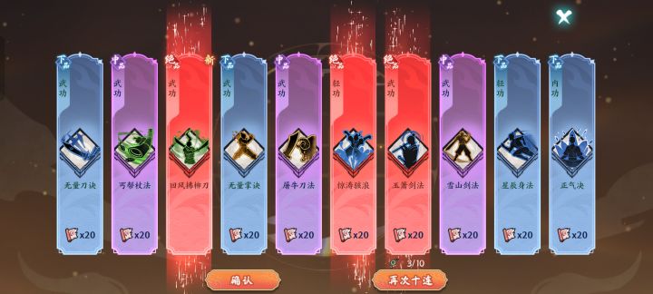 欧了截图