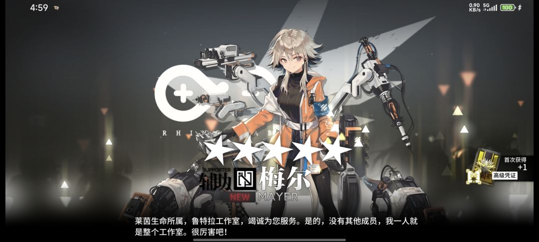 理智又炸了？ 3