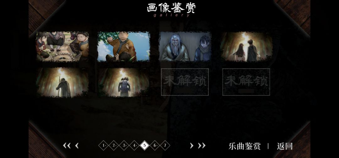 结局和岔路都100%了,为啥CG还没解锁完? 1