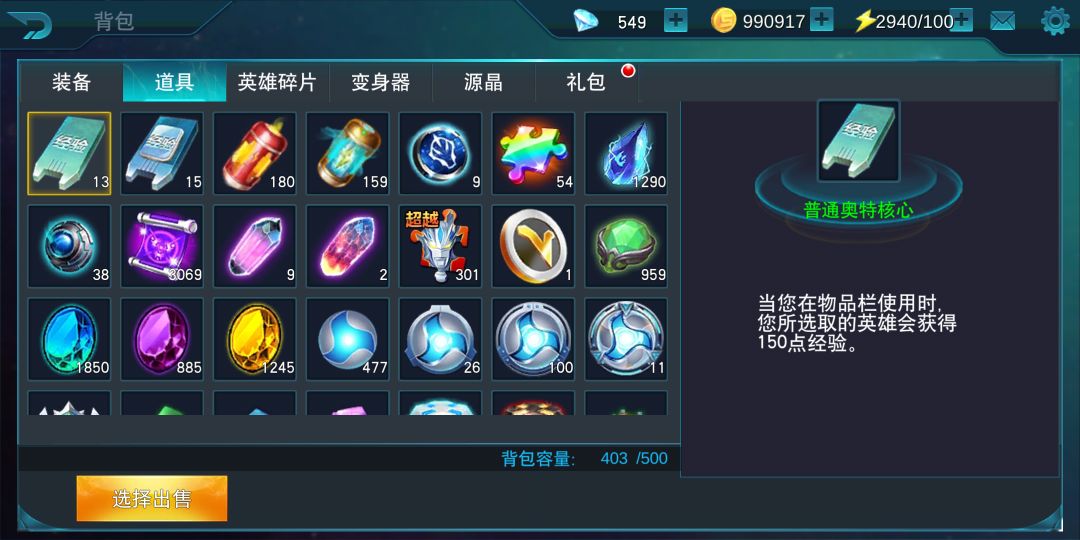 动态图片 3