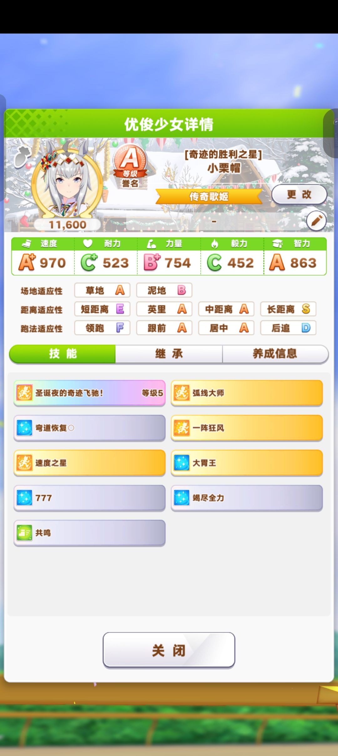 救救萌新啊 2