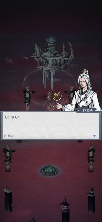 21天双卡极限过师尊攻略