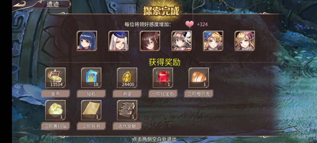 70钻 3
