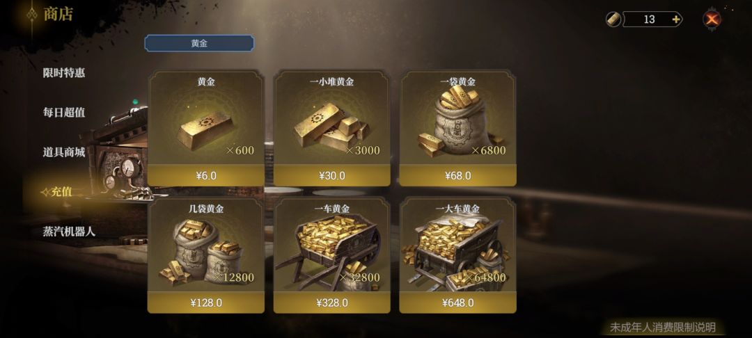 很无聊的游戏 1