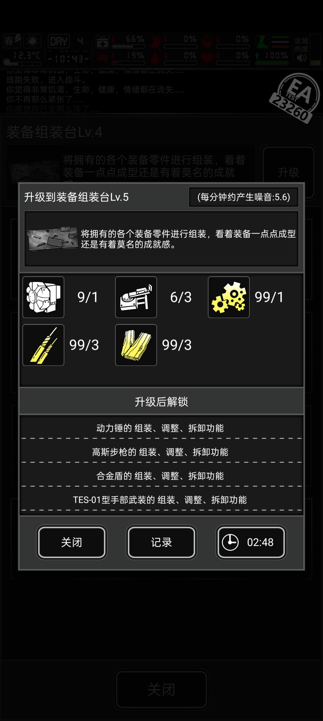 战旗萌新开荒换什么（蛇年活动兑换攻略）截图