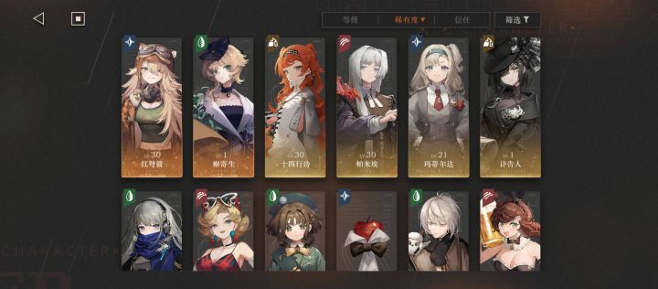 刚玩不会,有没有大佬教下配队截图