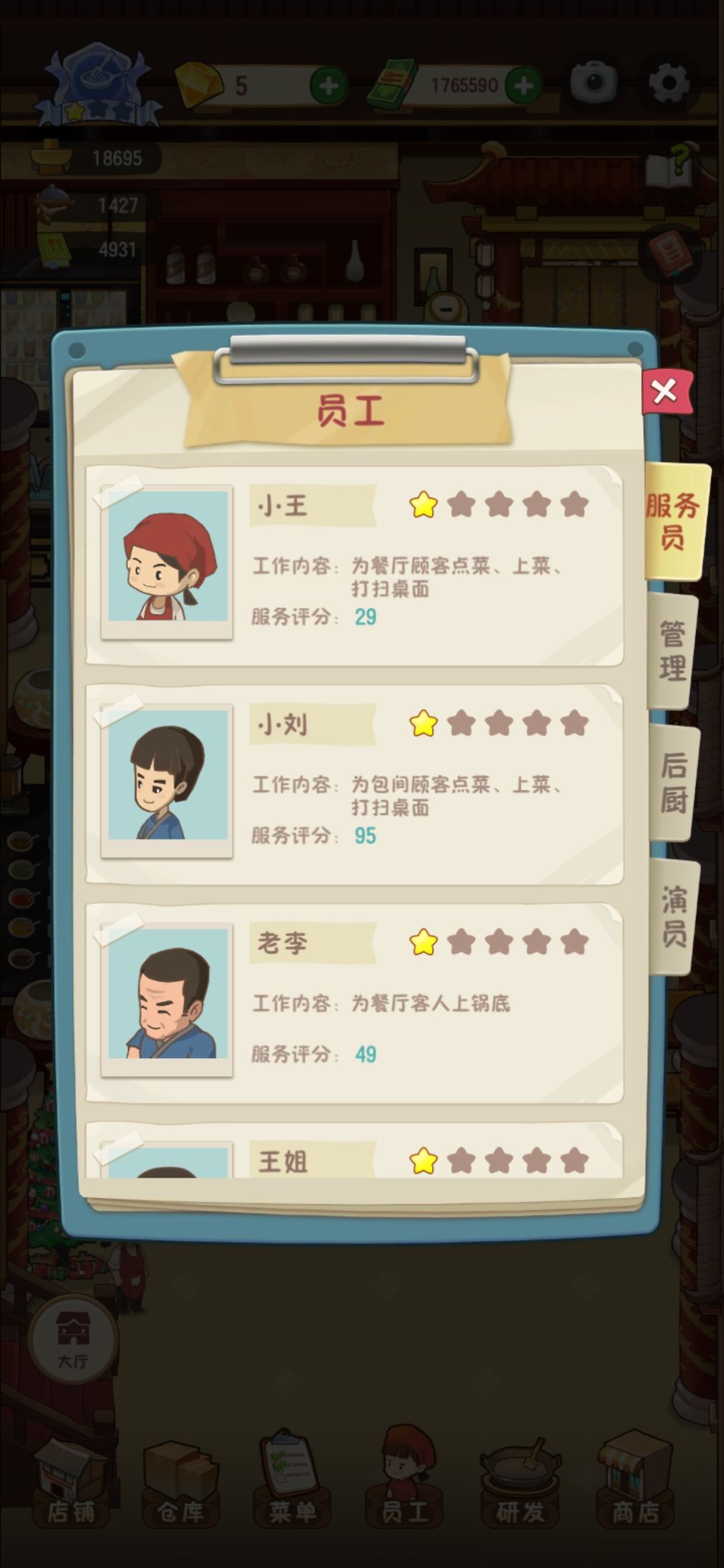 动态图片 2