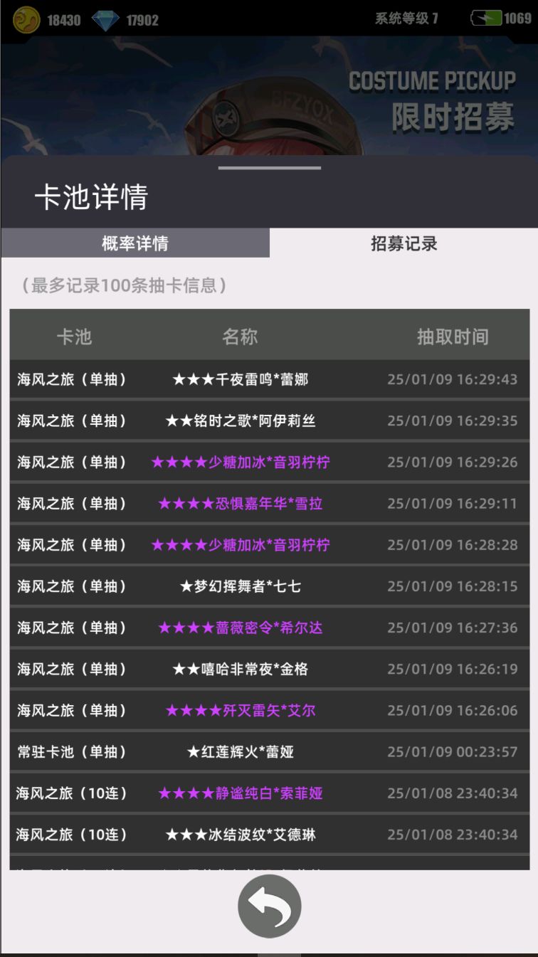 神奇抽奖 1