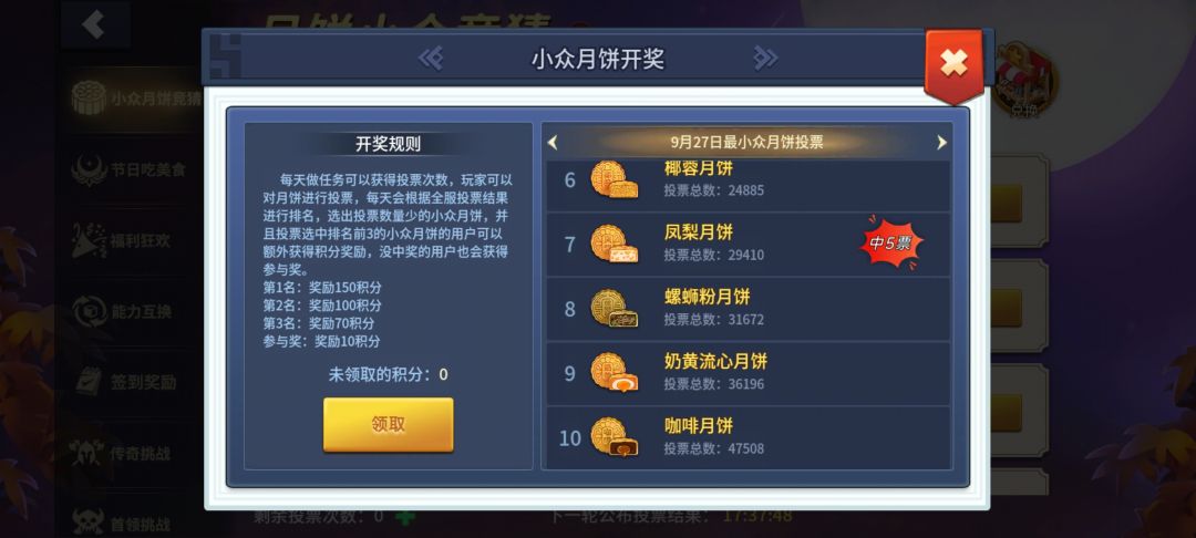 梭哈是一种智慧 3