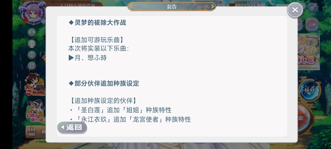 期待14号更新 3