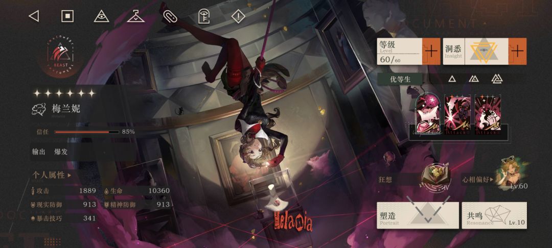 400-3得怎么打啊 2