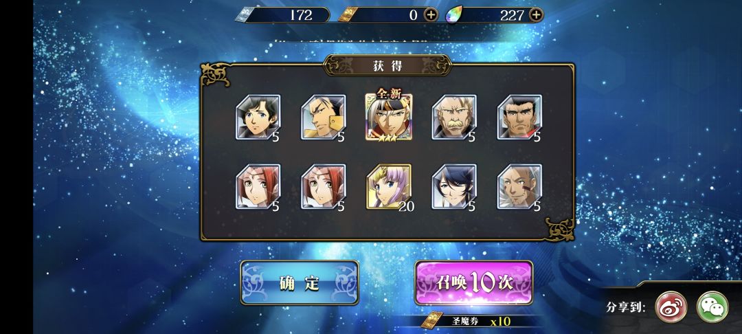 最后一刻 2