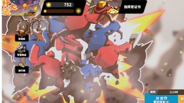 新人宝宝兵种如何选择(兵种略解）