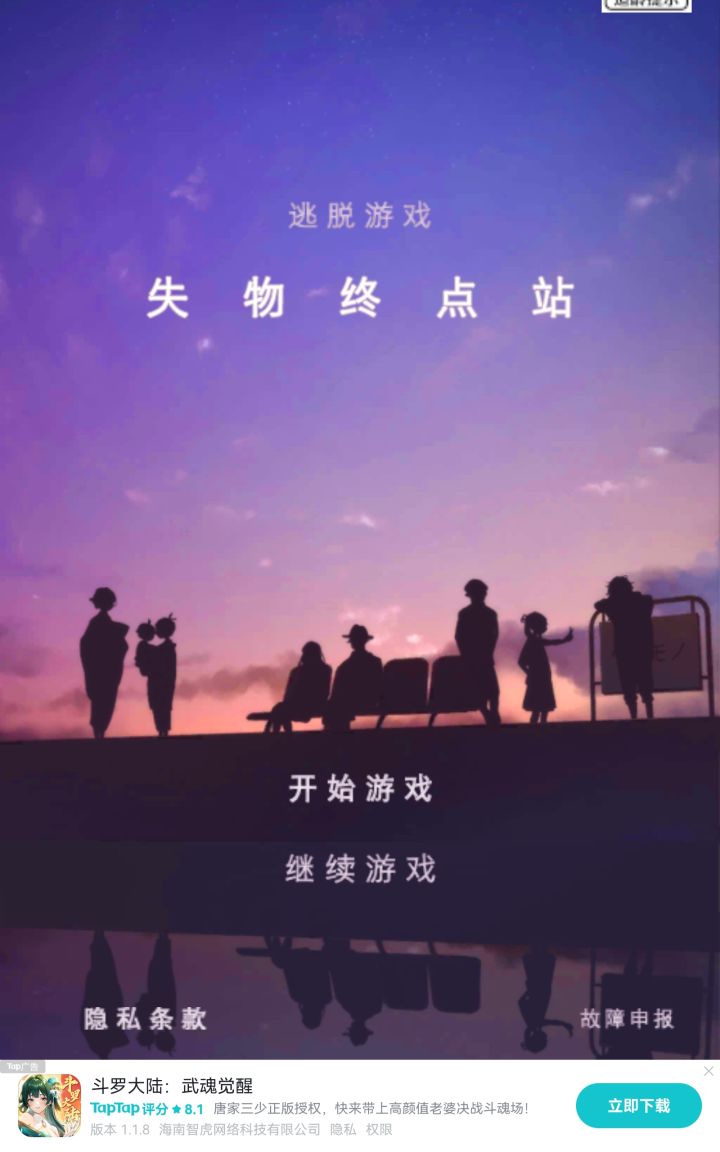 纪念一下截图