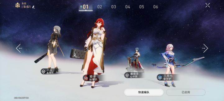 零氪党靠着姬子和主角撑起一片天截图