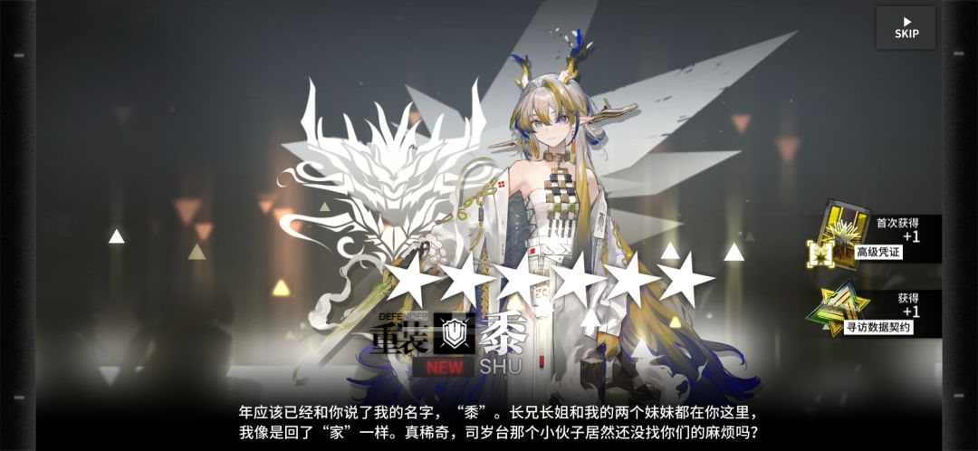 时来运转 1