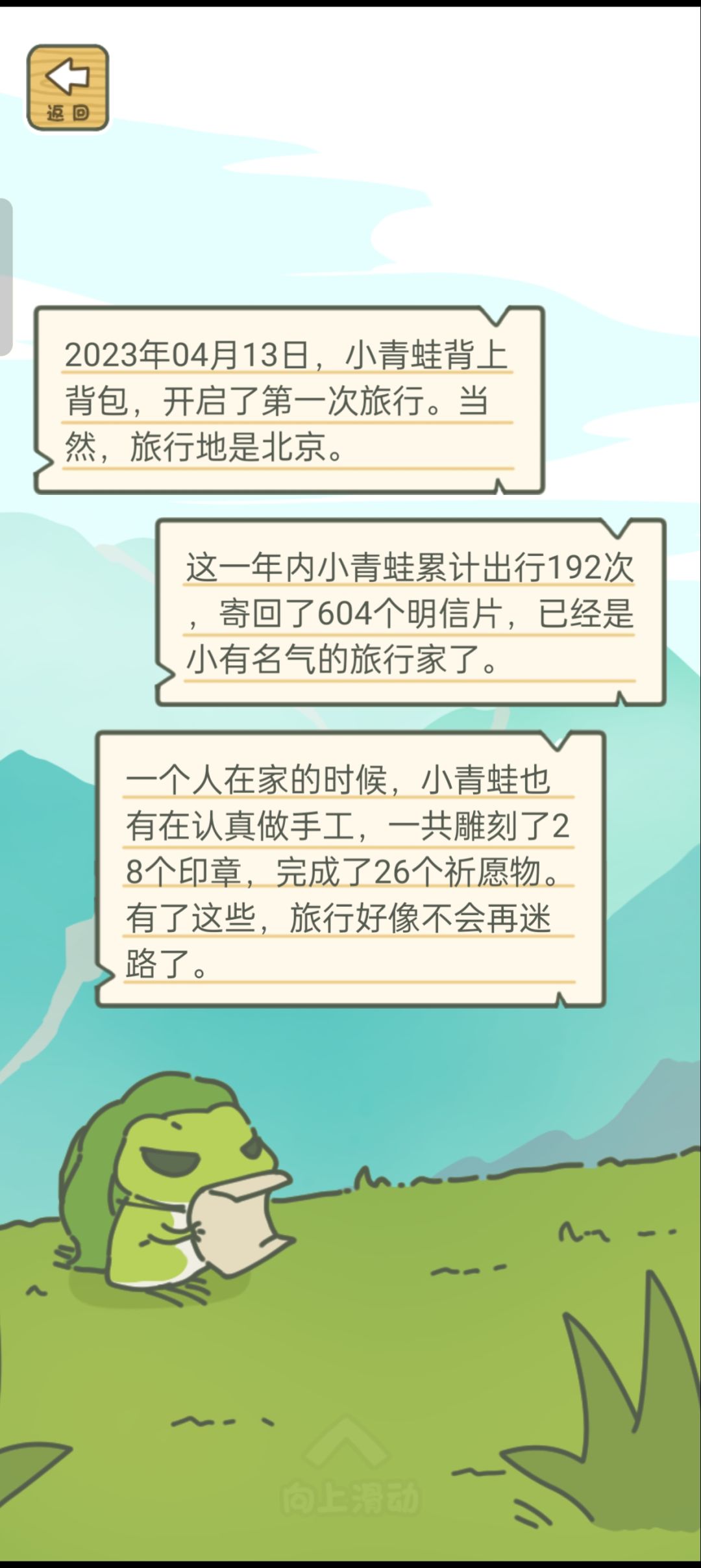 年度总结,呱儿子是锦鲤呱(*'▽'*)♪ 1