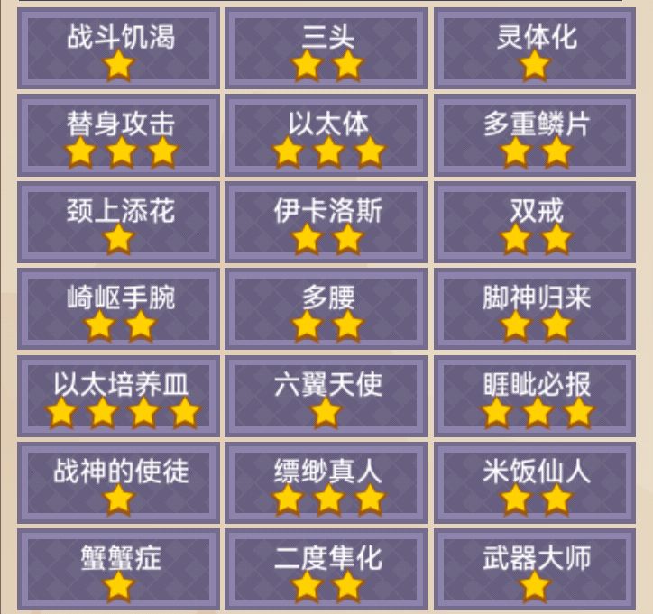 以太肢体 1