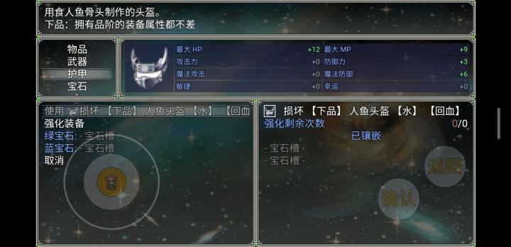 好游戏，刷装备的感觉不错，继续努力肝吧[表情_大笑][表情_大笑][表情_大笑]截图