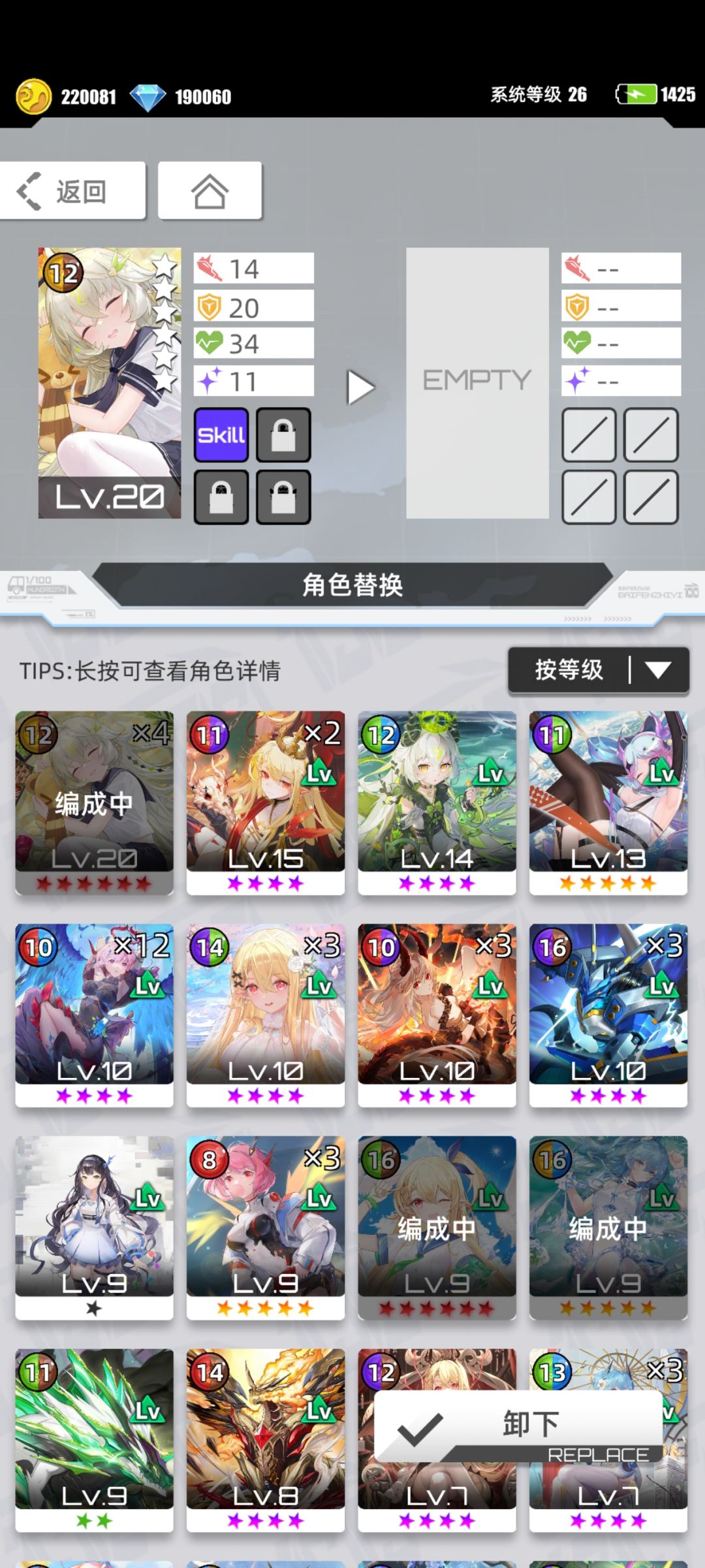 现在还能玩吗 5