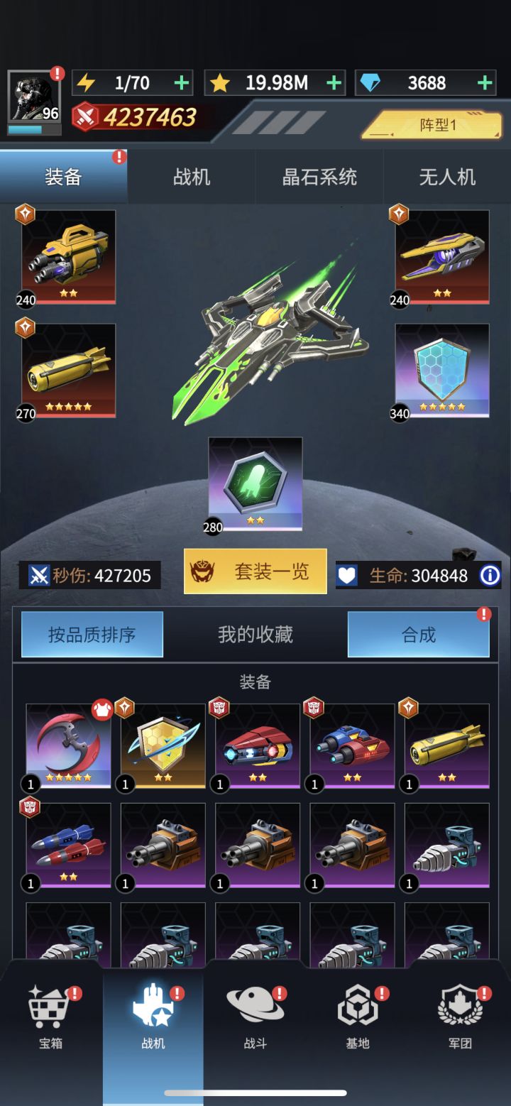 各位大佬留步截图