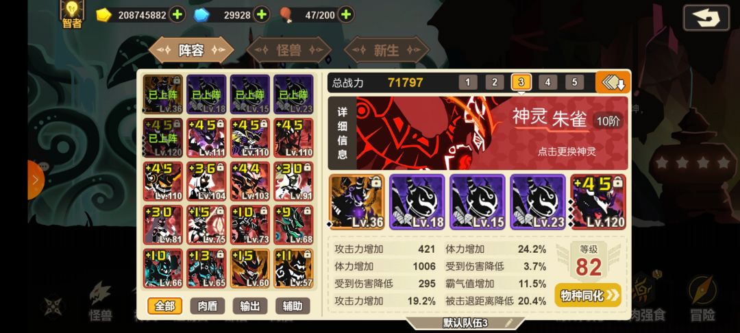 求助大佬们帮忙指导 5